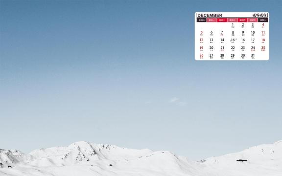 2021年12月唯美迷人的冬日雪景世界日历写真