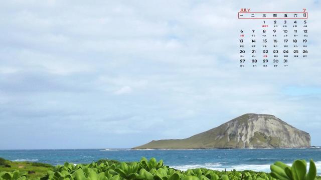 2020年7月优美迷人的大自然风景线日历