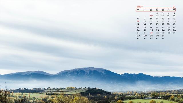 2020年7月优美迷人的大自然风景线日历