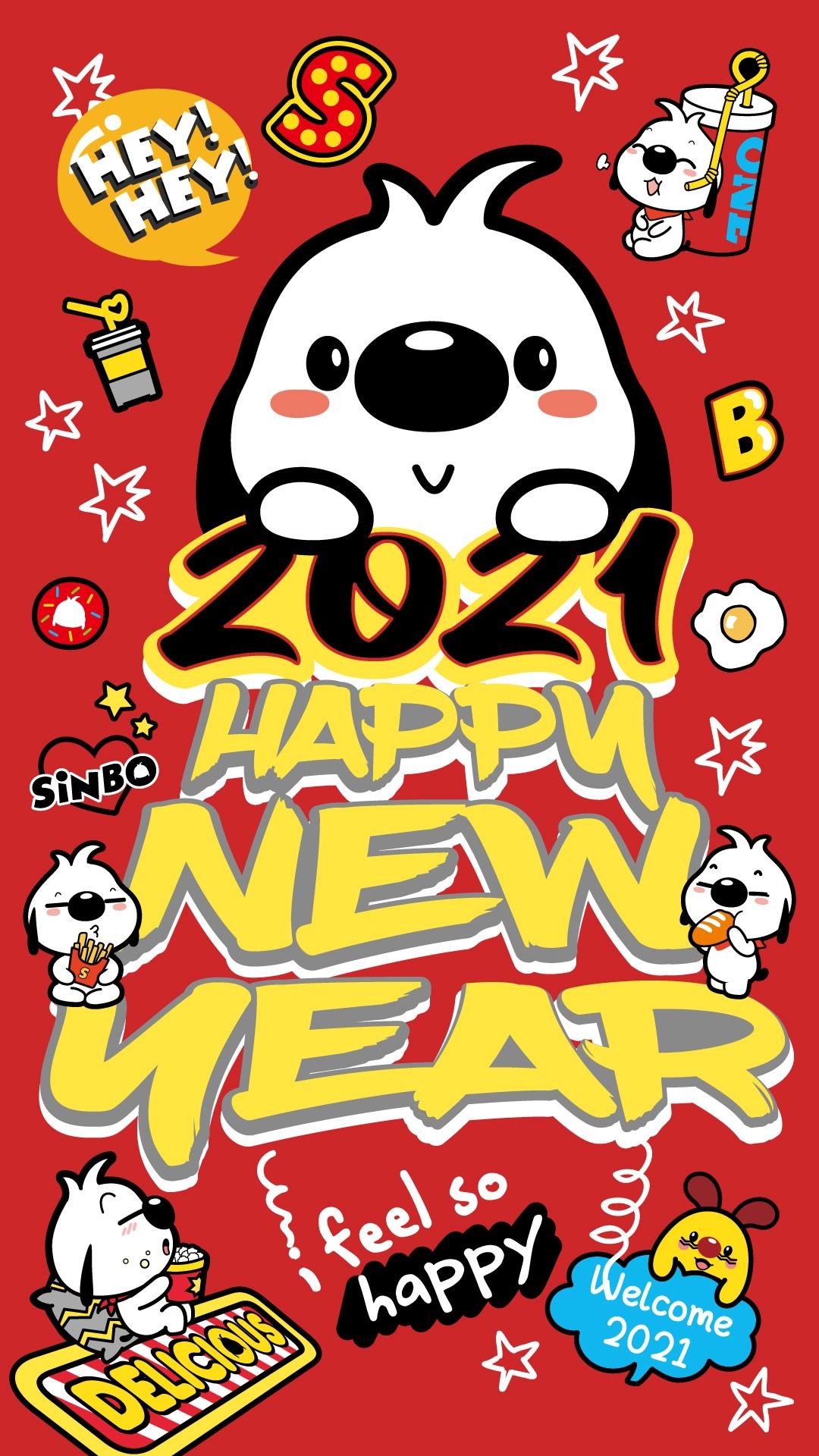 辛巴狗2021新年快乐有趣的图片