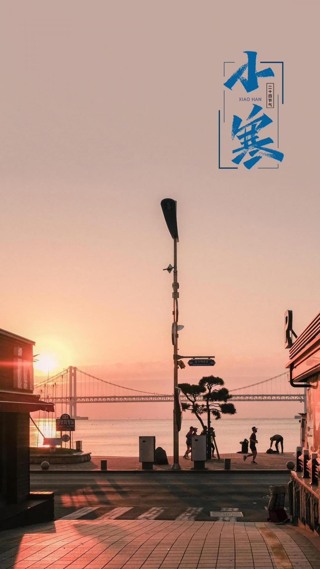 小寒时节唯美日出风景