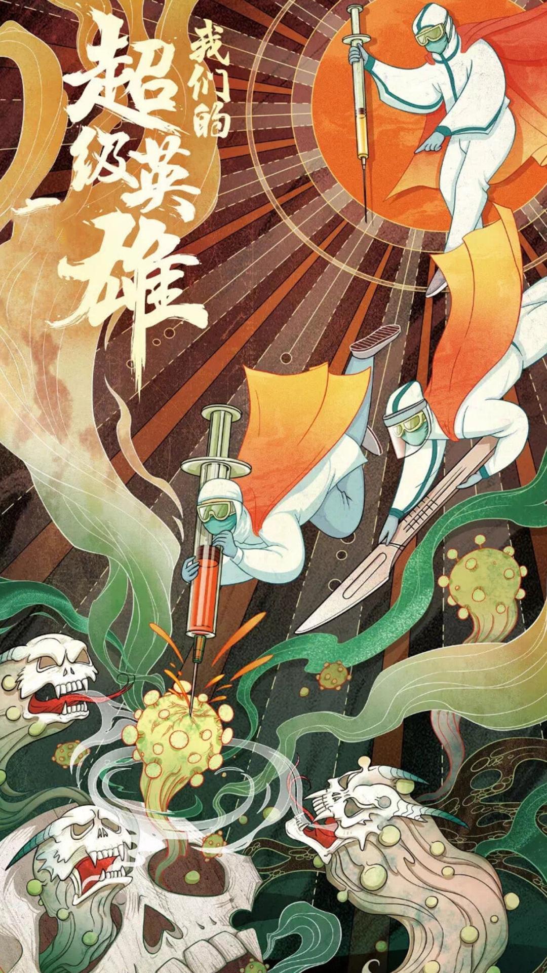 致敬超级英雄