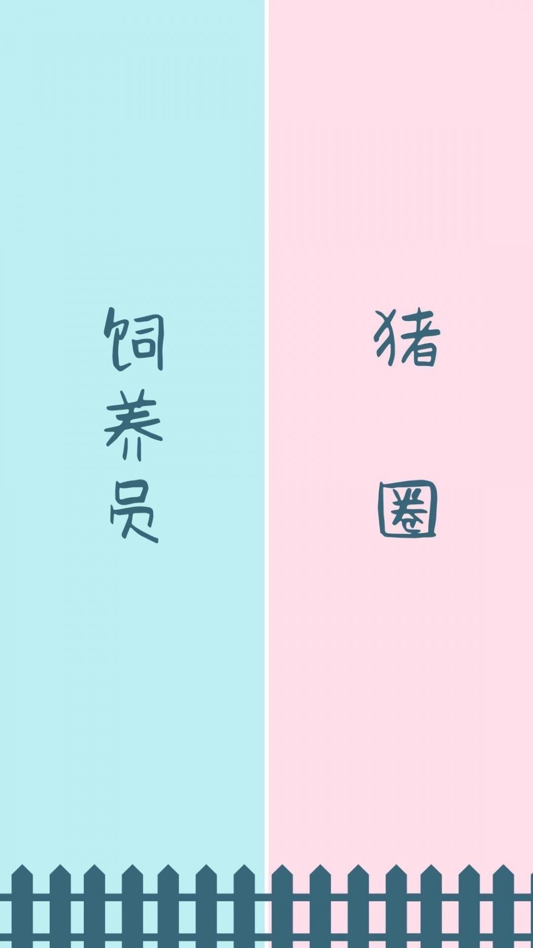 唯美风分隔区背景图