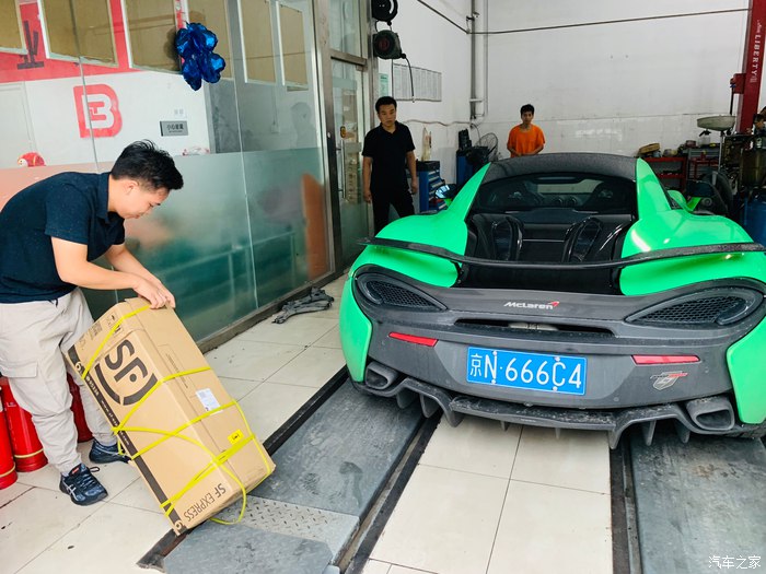 迈凯伦改装车
