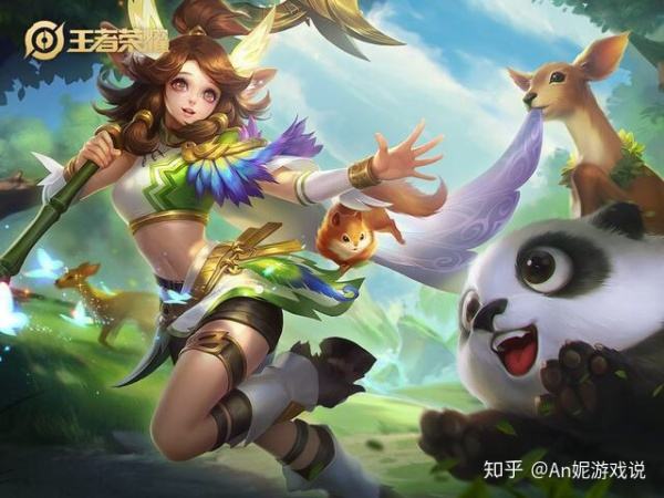 王者荣耀瑶妹