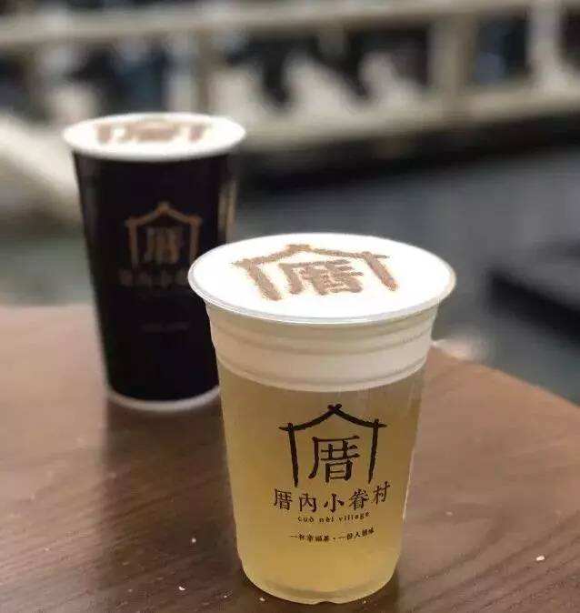 口感细浓的厝内小眷村奶茶