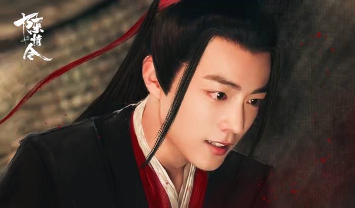 电视剧《陈情令》