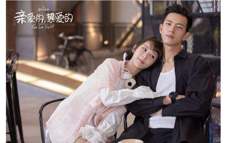 亲爱的，热爱的
