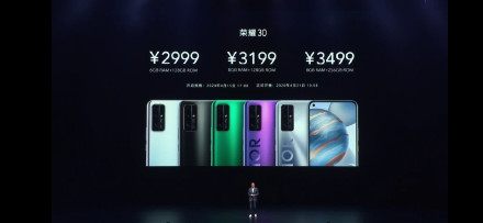 华为荣耀30