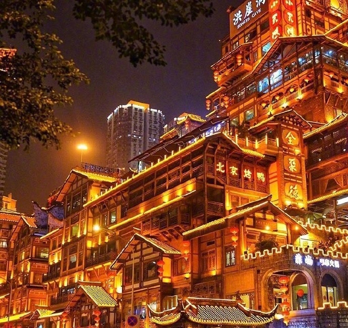重庆洪崖洞夜景