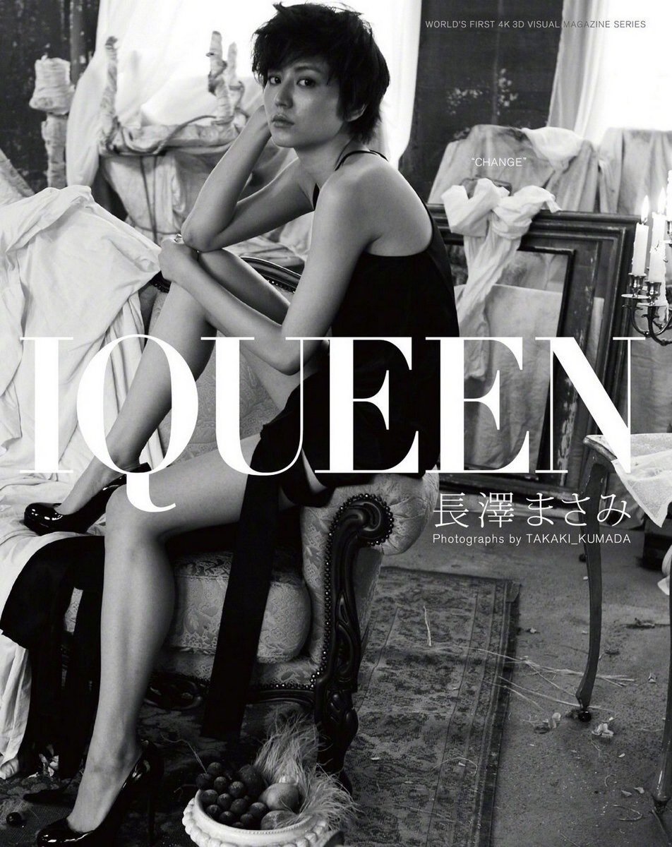 长泽雅美IQUEEN写真集