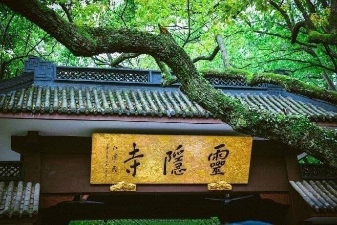 杭州灵隐寺