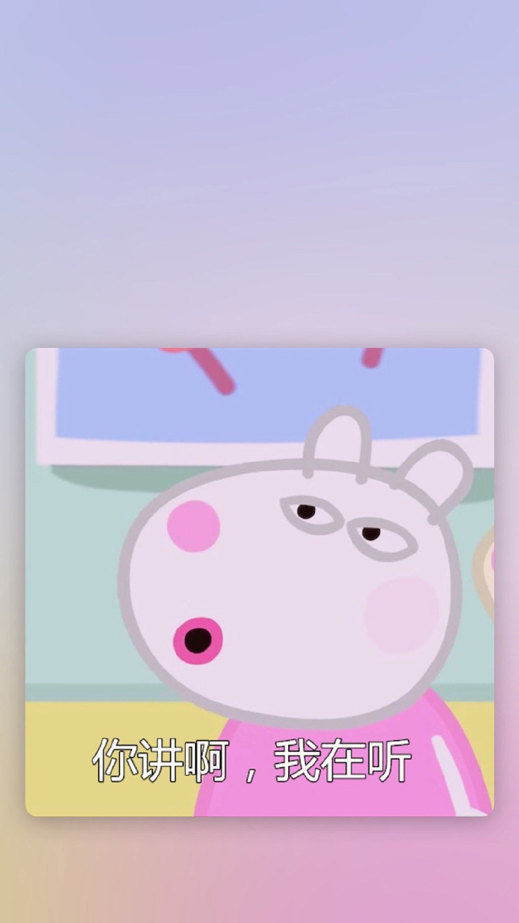 小猪佩奇搞笑壁纸