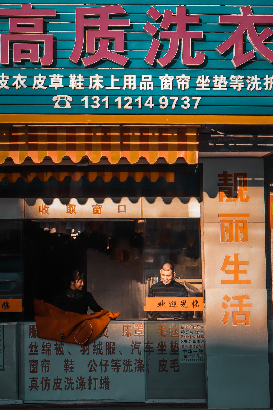 一座小城一个故事
