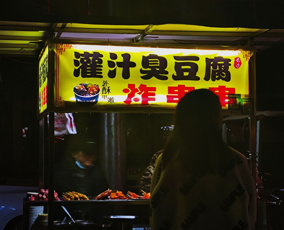 夜市小吃摊