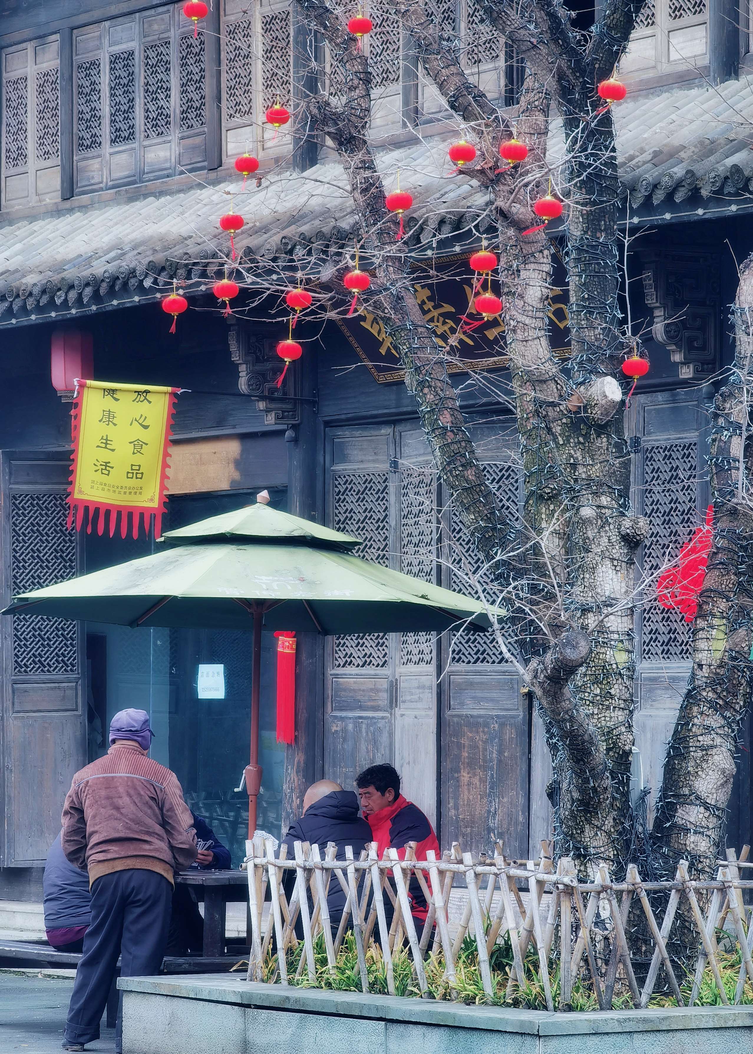  遗留的年味
