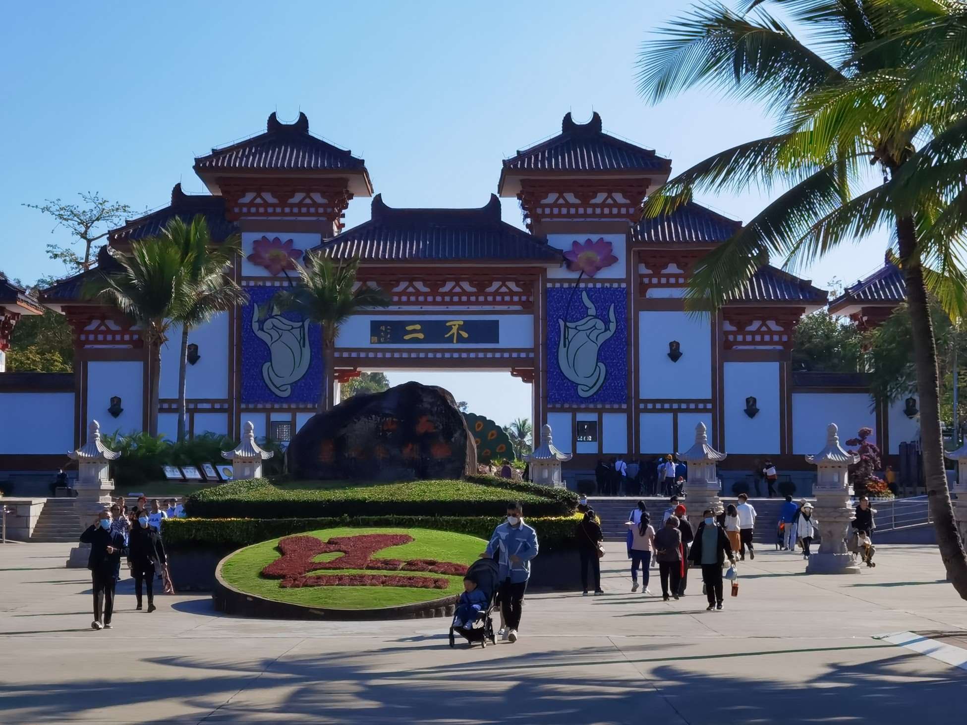  南山圣地