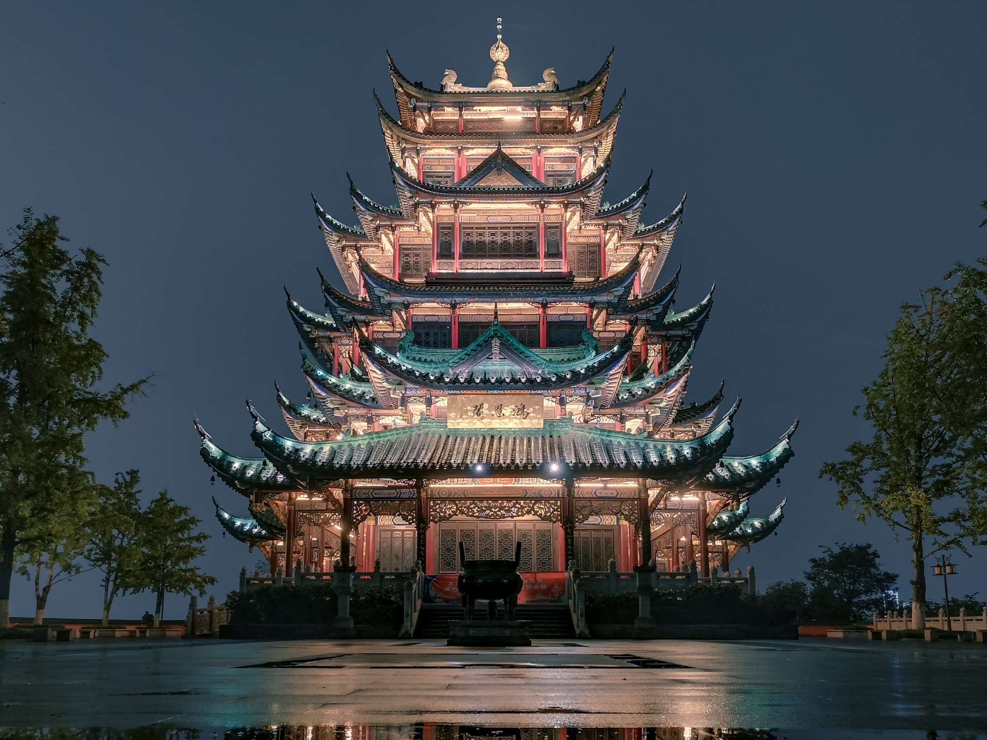 重庆鸿恩寺森林公园