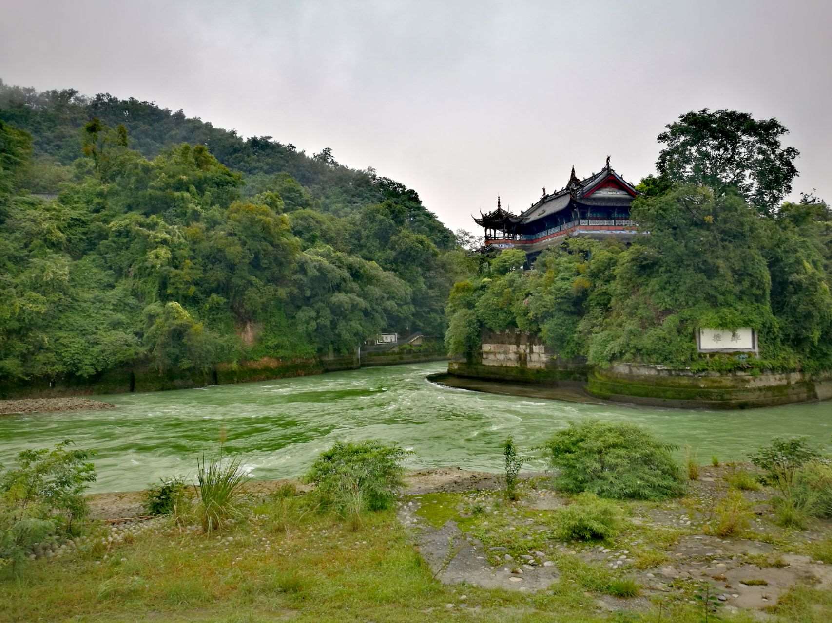云海樵歌
