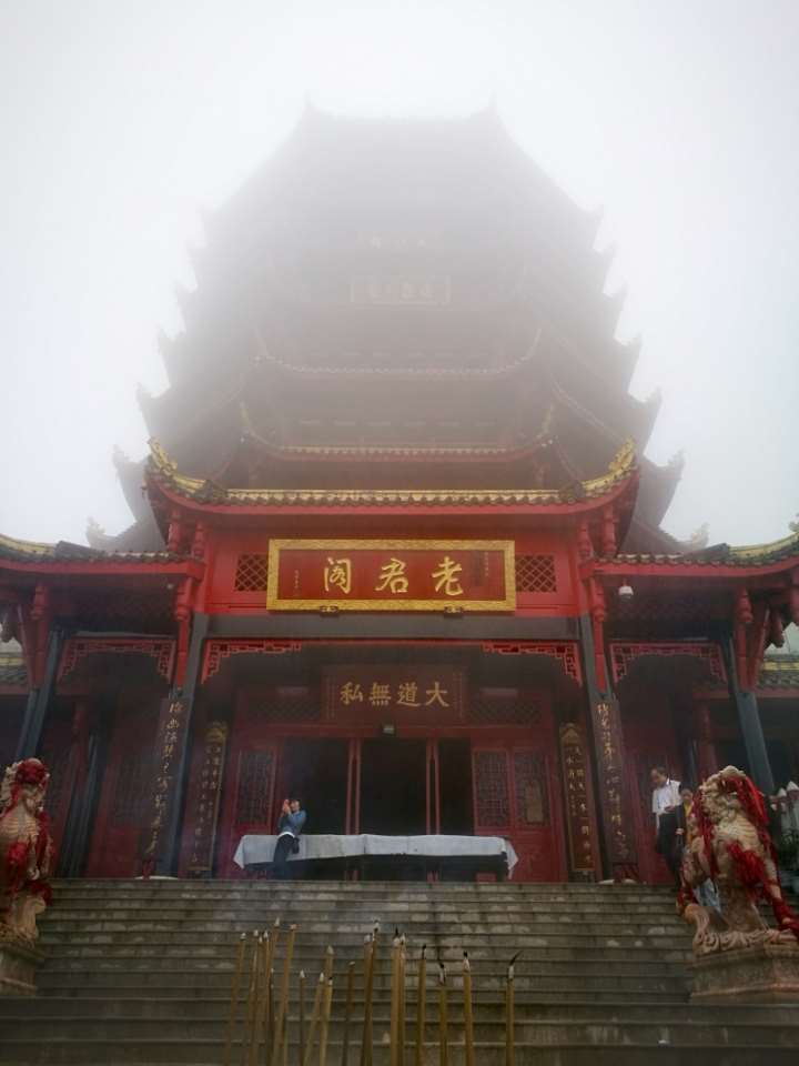 青城山