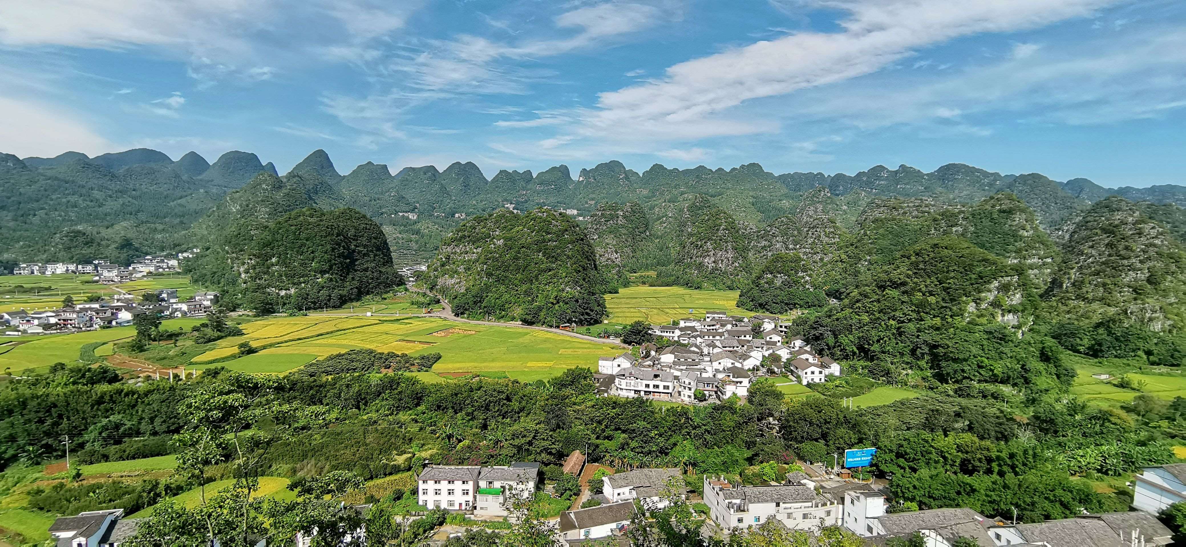 天下奇观——万峰林