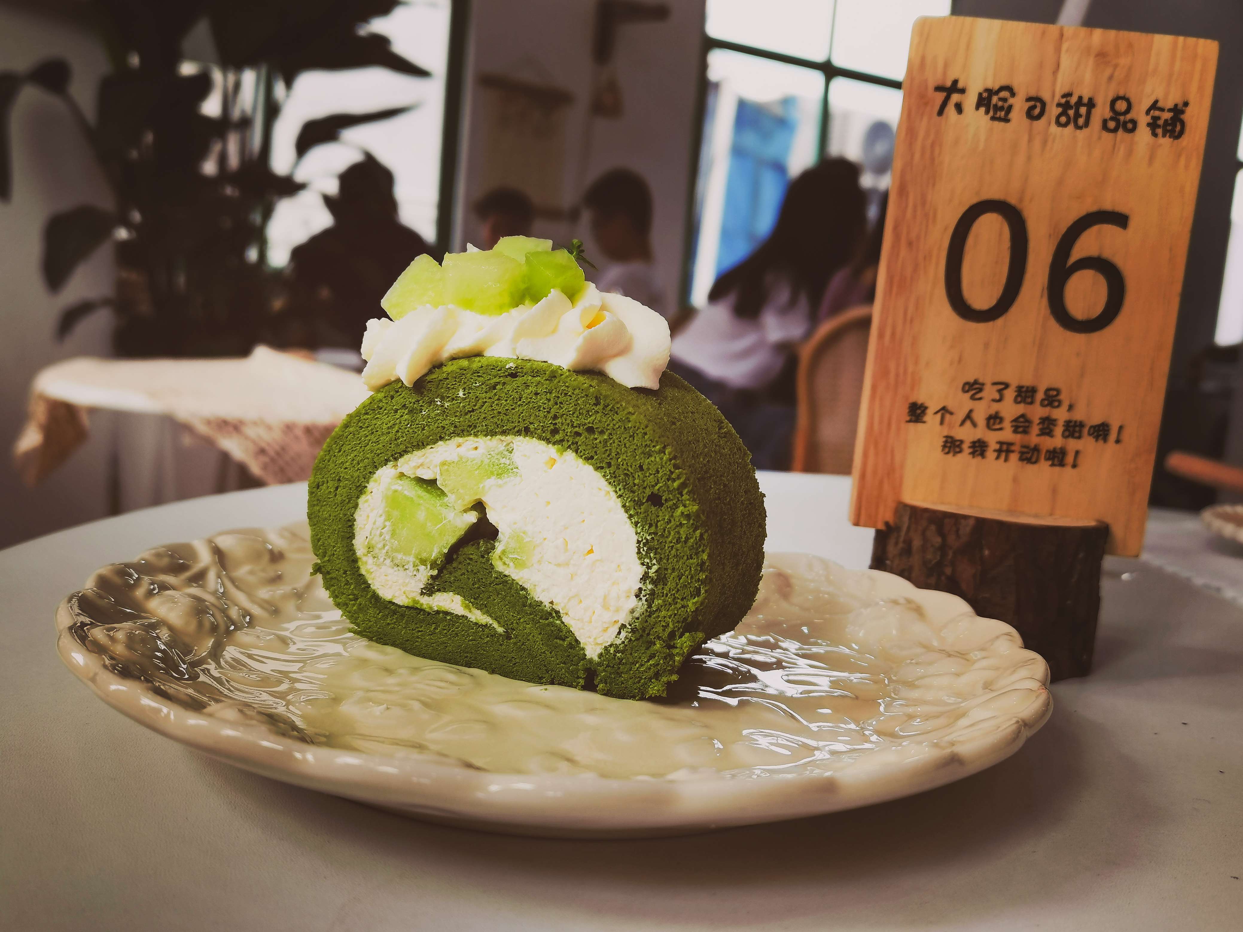 大脸的甜品铺