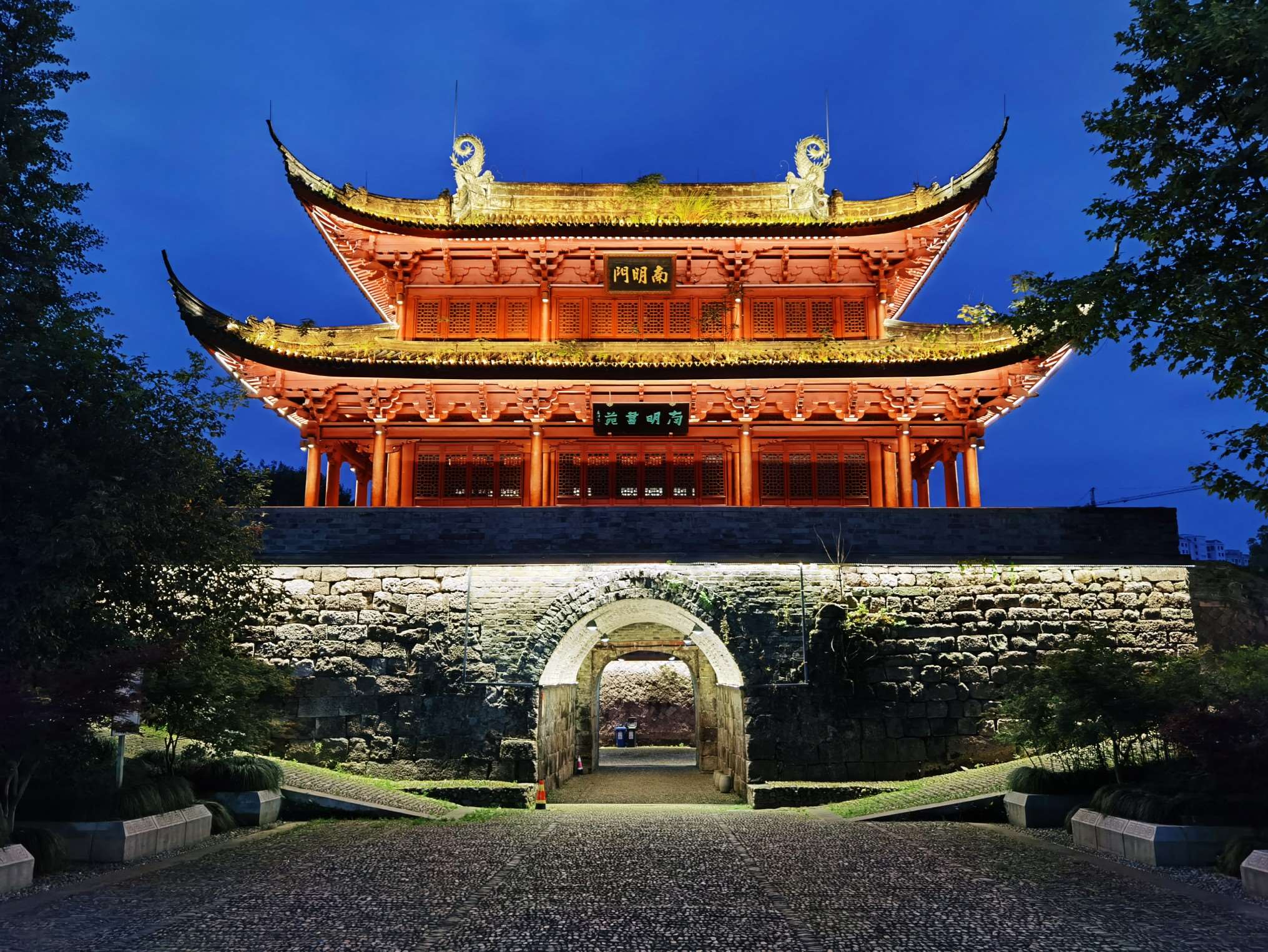 夜色.南明门