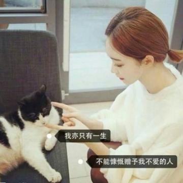 带文字的女生