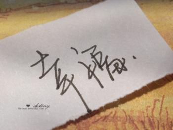 幸福