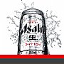 壁纸,高清,宽屏,啤酒,广告,创意