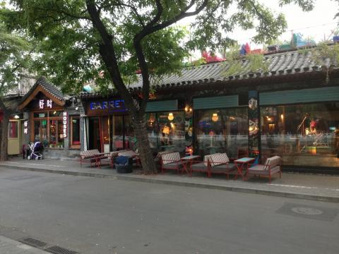 后海酒吧街