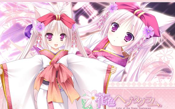 花之色的七芒星萌妹子