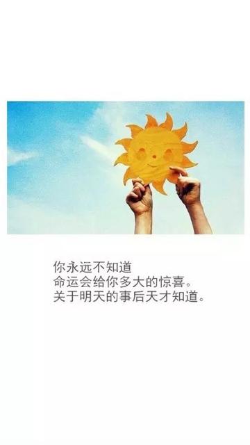 努力向前走