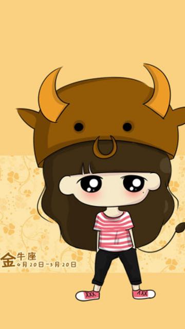 金牛座小魔女