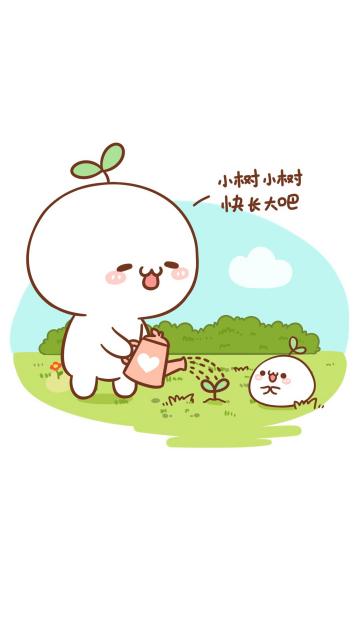 植树节和长颜草团子一起来植树