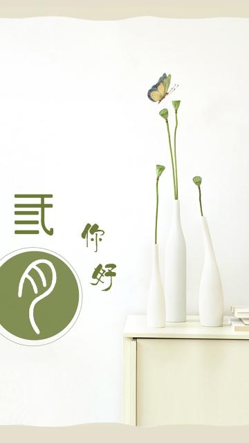 三月就要到了