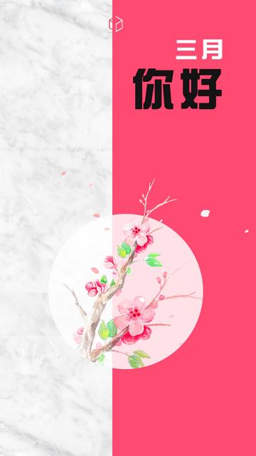 二月即将结束,三月的号角已经吹响