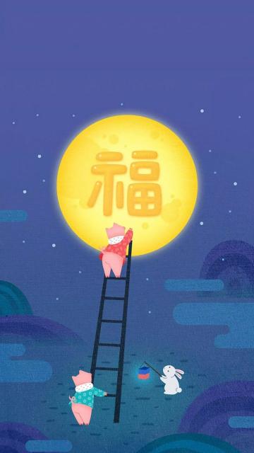 2019可爱小猪贴福插画