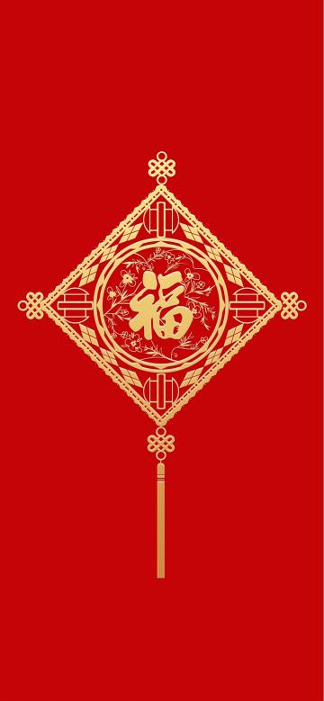 福字中国结简约设计