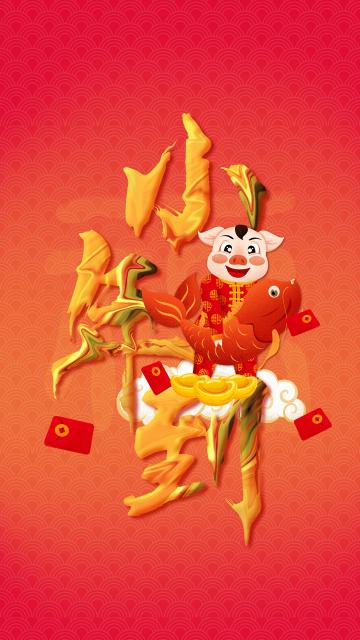 喜庆年味小年到