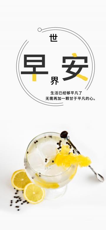 无需再加一颗甘于平凡的心