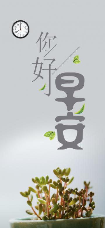 微微南风,将是晴朗的一天