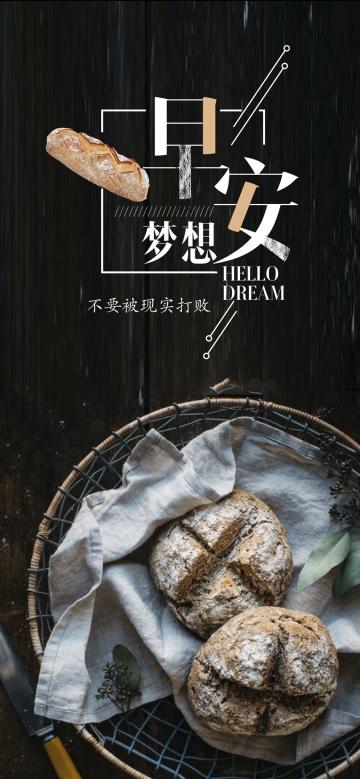 不要被现实打败