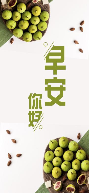 早安/世上没有白费的努力