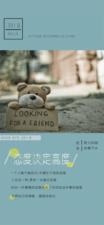 宜努力向前 忌犹豫不决