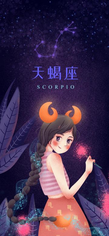 12星座之天蝎座女孩