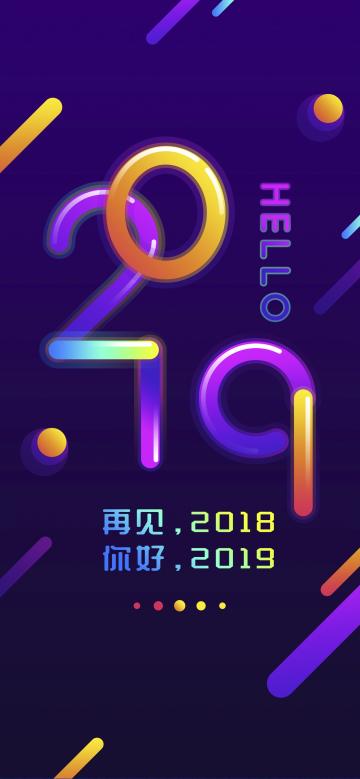 新的一年 新的开始