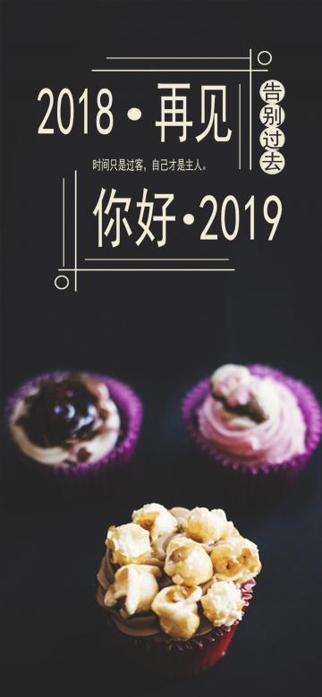 时间只是过客 自己才是主人