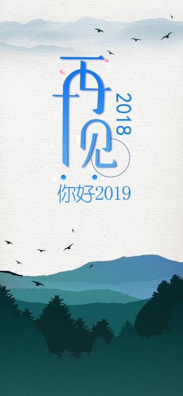 新的一年,新的起点