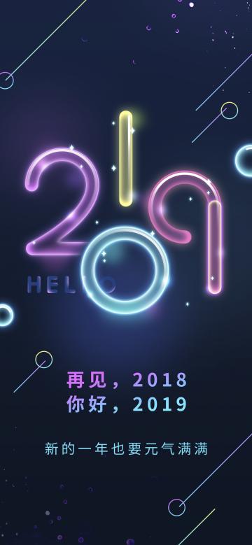 新的一年也要元气满满
